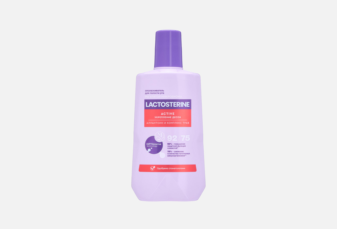 

Ополаскиватель для полости рта LACTOSTERINE, Active 350 мл
