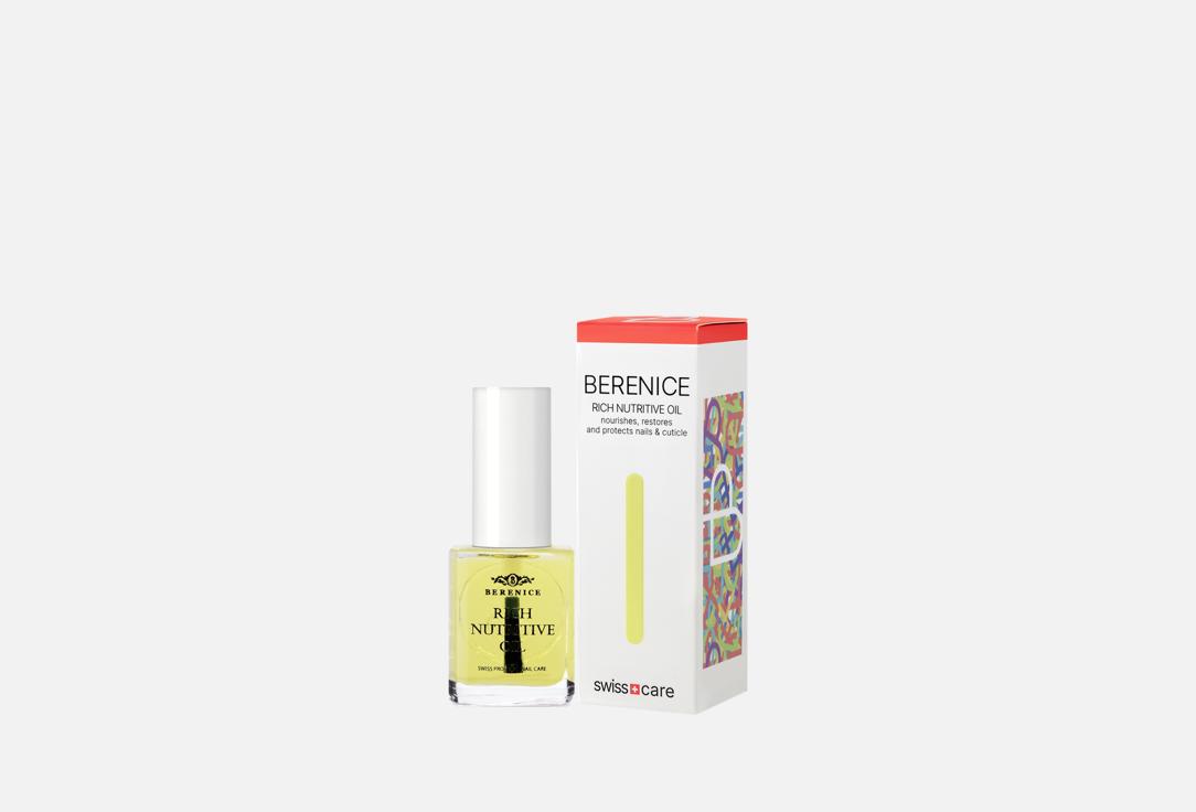 Изображение товара Масло для ногтей и кутикулы BERENICE Rich nutritive oil