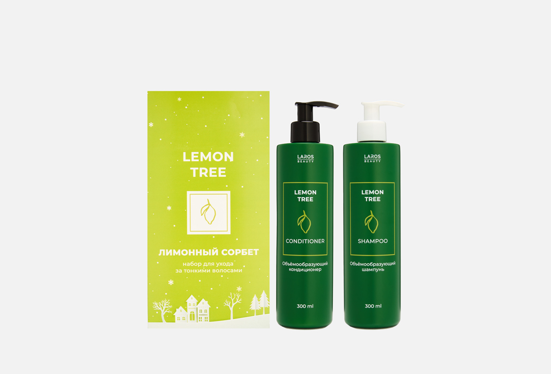 

Подарочный набор средств для волос LAROS BEAUTY, Lemon Tree 2 шт