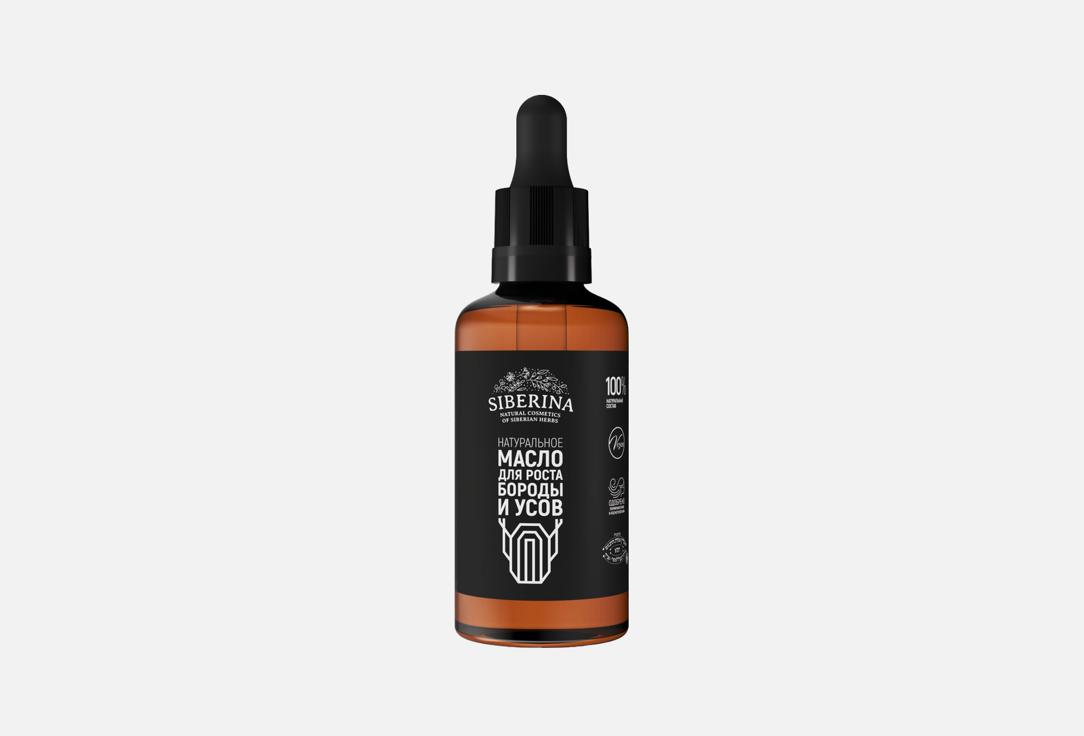 For beard and mustache growth 50 мл 754₽