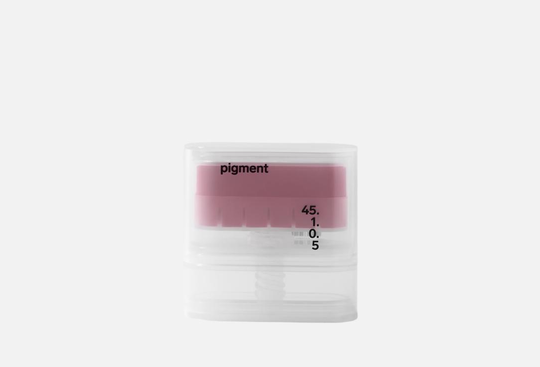 Pigment 88 г 612₽