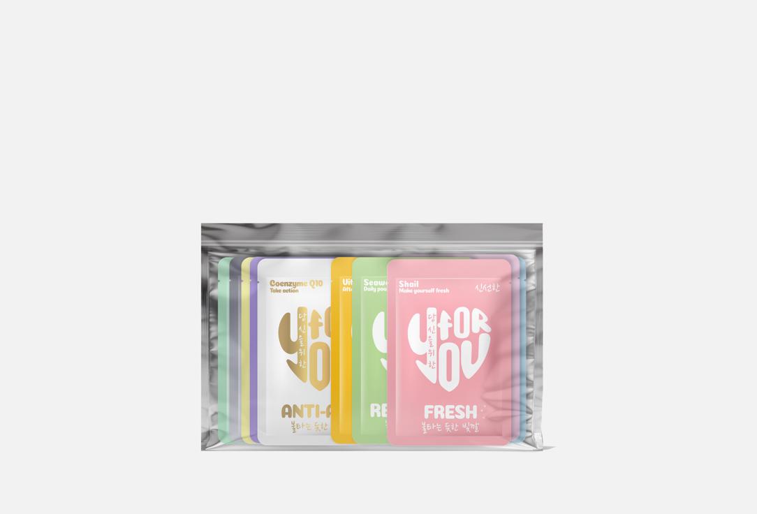 

Набор тканевых масок для лица FOR YOU, Every day 30 шт