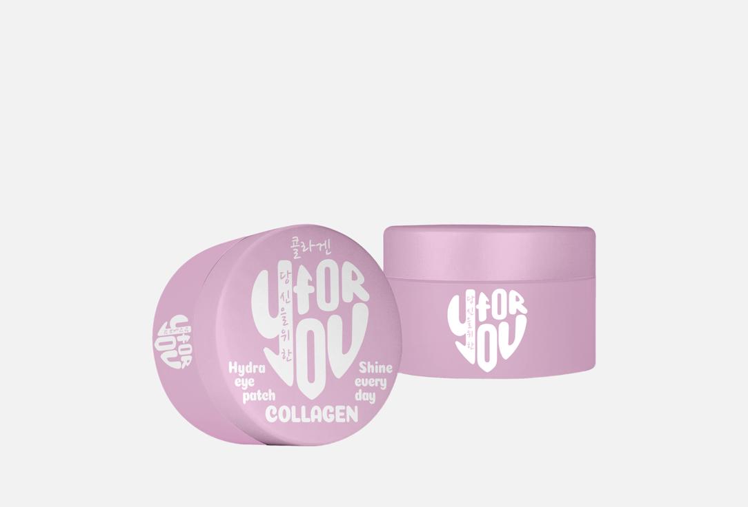 Изображение товара Гидрогелевые патчи для глаз FOR YOU Collagen против отеков и темных кругов