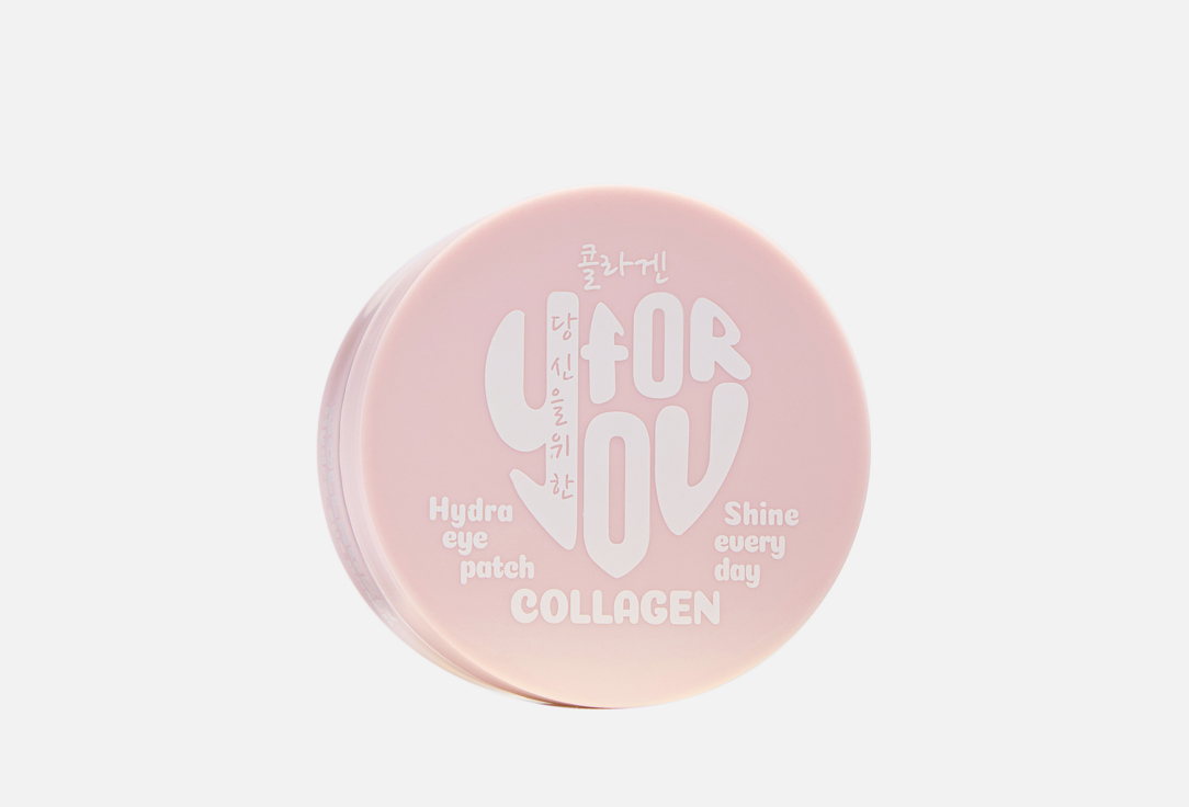 Изображение товара Гидрогелевые патчи для глаз FOR YOU Collagen против отеков и темных кругов