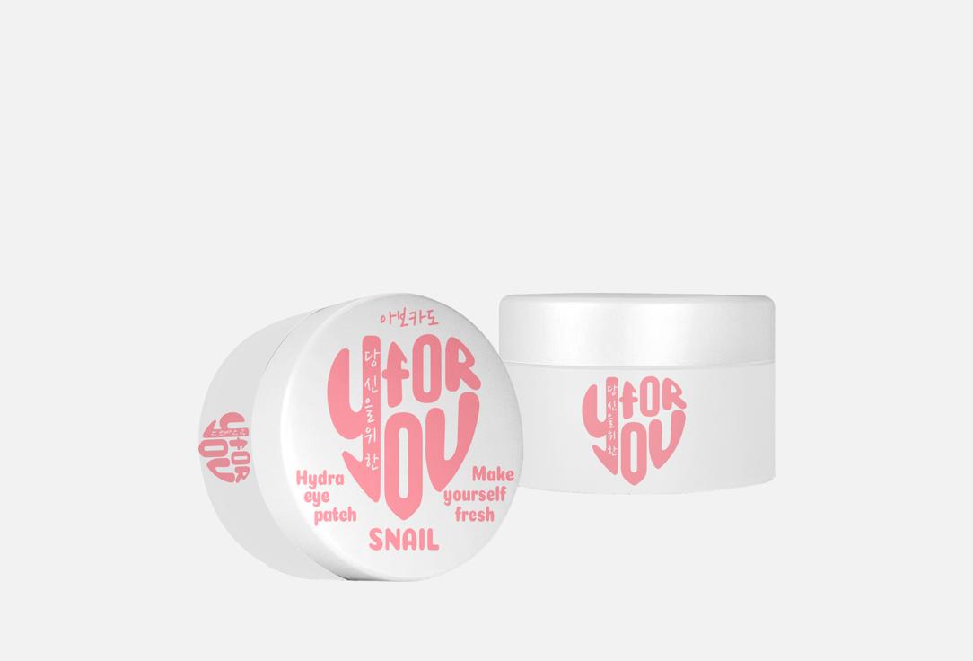 

гидрогелевые патчи для глаз FOR YOU, Snail Mucin 80 шт
