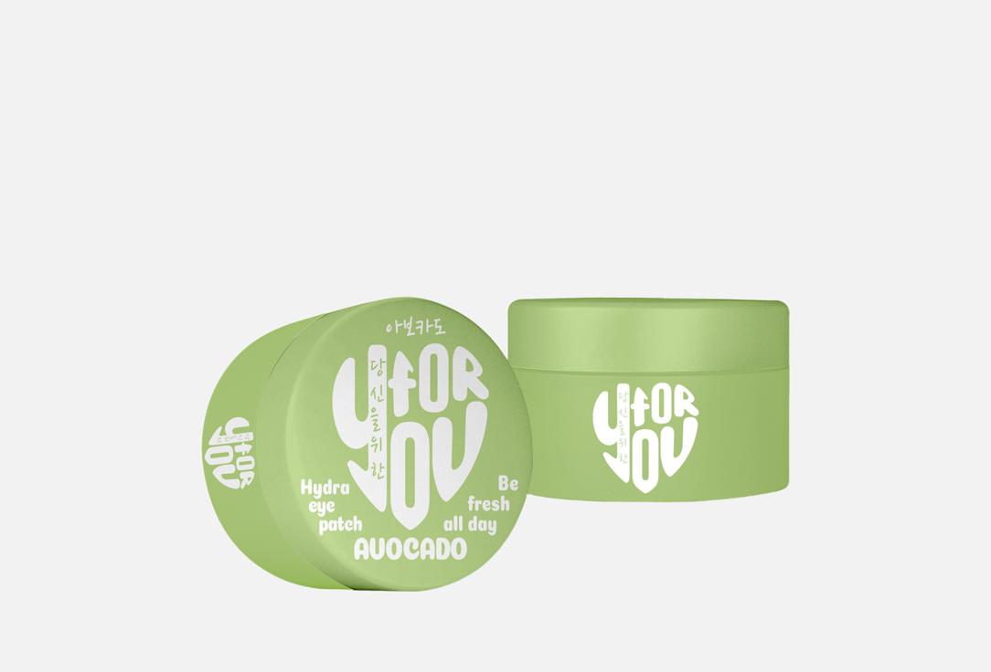 

гидрогелевые патчи для глаз FOR YOU, Avocado and Green Tea Extract 80 шт