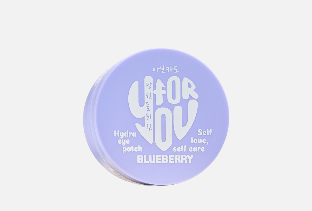 Изображение товара Гидрогелевые патчи для глаз FOR YOU Blueberry Extract увлажнение и борьба с отечностью