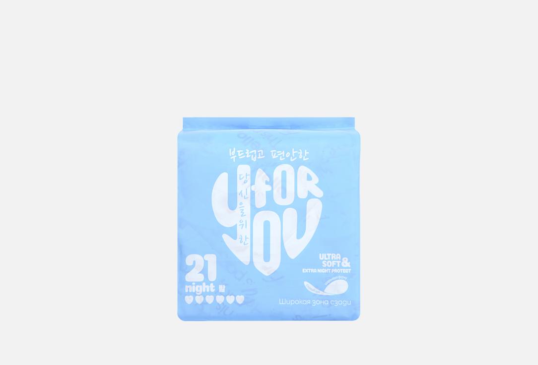 

ночные прокладки FOR YOU, Uitra soft 21 шт