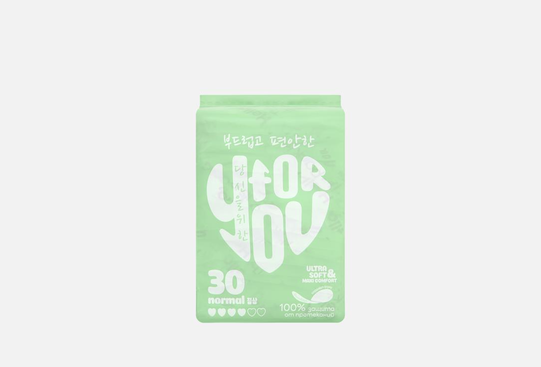 

гигиенические прокладки FOR YOU, NORMAL 30 шт