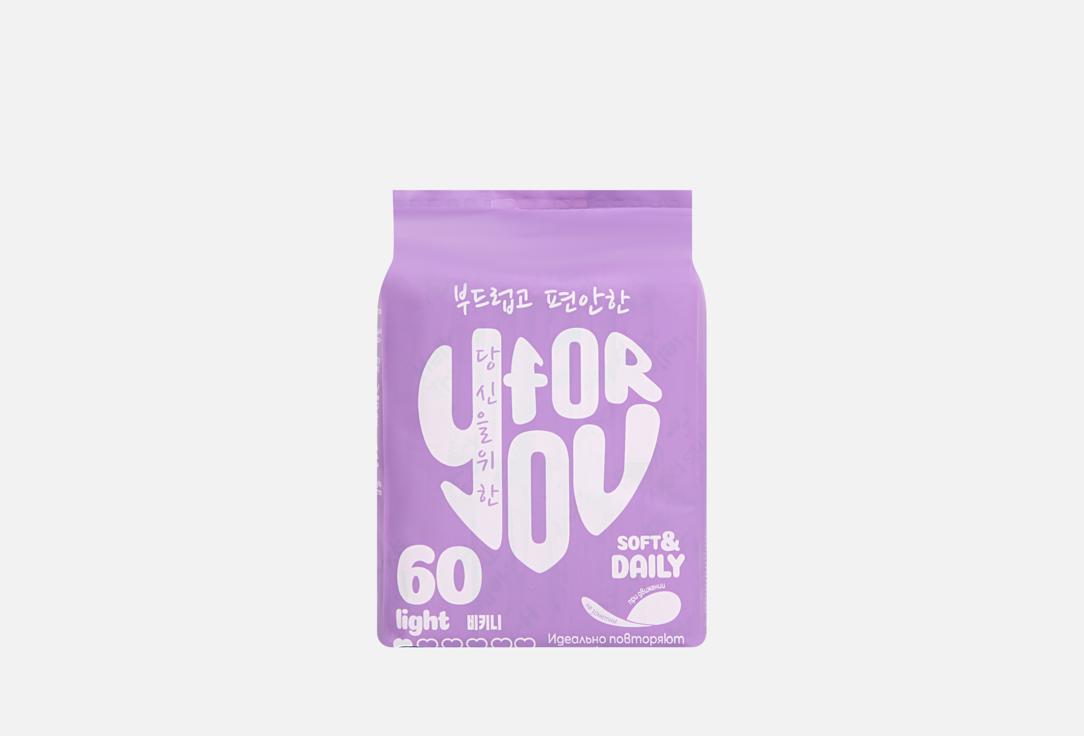 

ежедневные прокладки FOR YOU, Soft & daily 60 шт