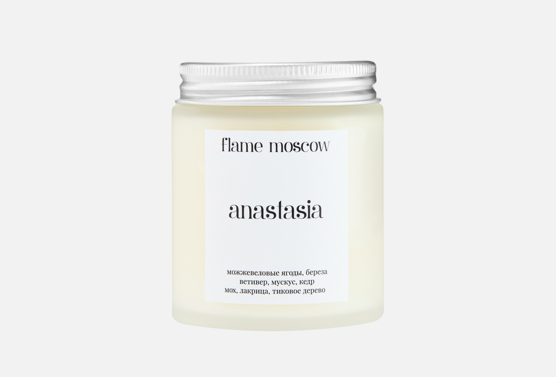 

Ароматическая свеча FLAME MOSCOW, Anastasia 110 мл