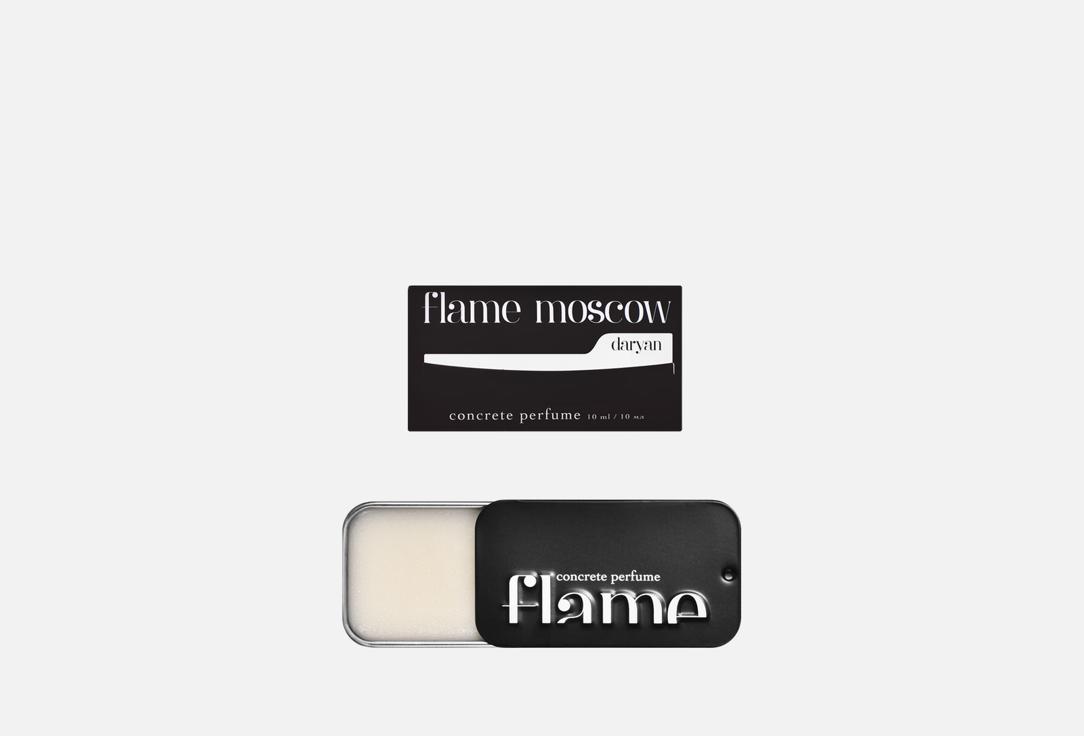 

Твердые духи FLAME MOSCOW, Daryan 10 мл