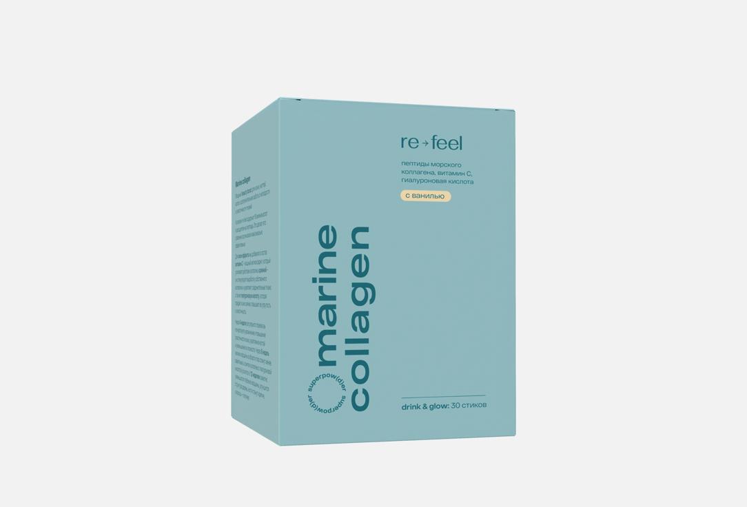 

коллаген и гиалуроновая кислота RE-FEEL, С ванилью в стиках 30 шт