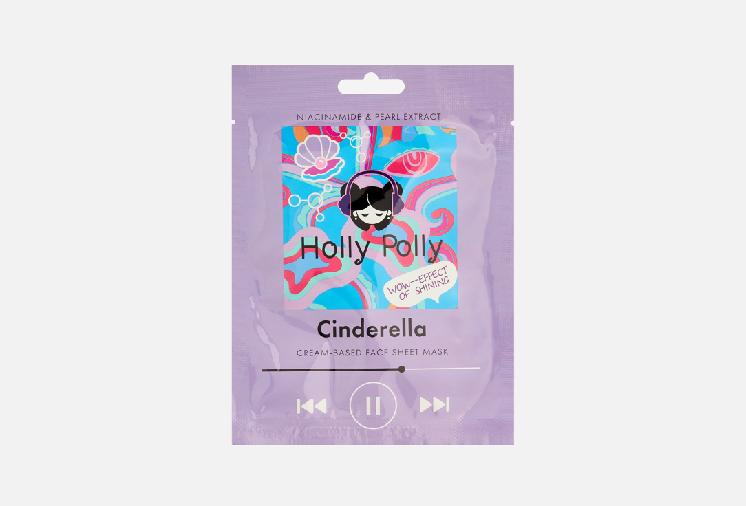 

Тканевая маска для лица на кремовой основе HOLLY POLLY, Cinderella 1 шт
