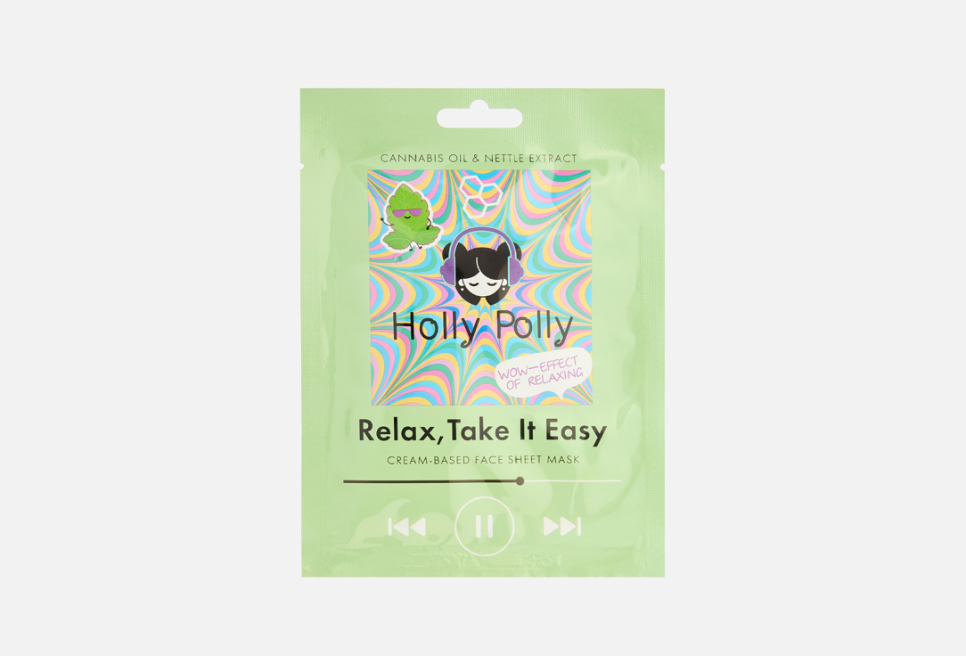 

Тканевая маска для лица на кремовой основе HOLLY POLLY, Relax, Take It Easy 1 шт