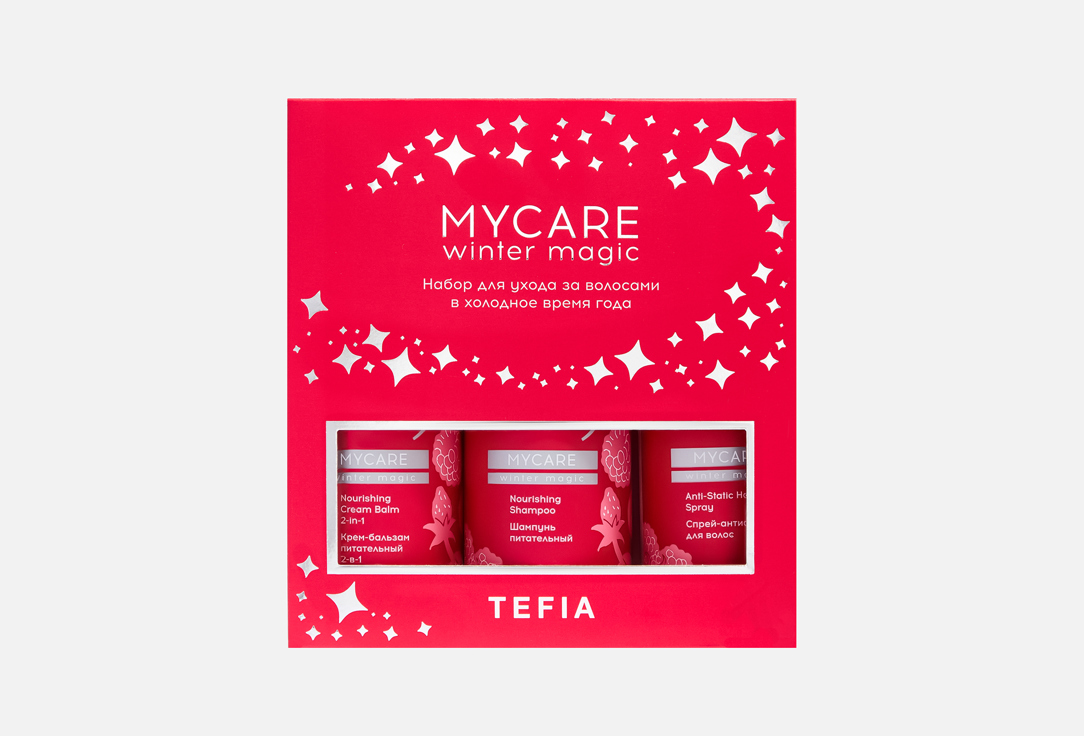 

Набор для ухода за волосами в холодное время года TEFIA, Winter magic 1 шт