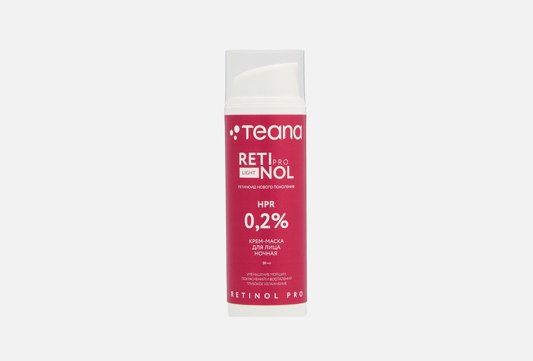 

Крем-маска для лица ночная TEANA, Retinol pro Light 0,2% 50 мл