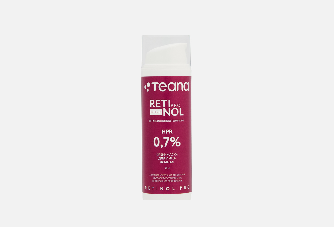 

Крем-маска для лица ночная TEANA, Retinol pro Intense 0,7% 50 мл