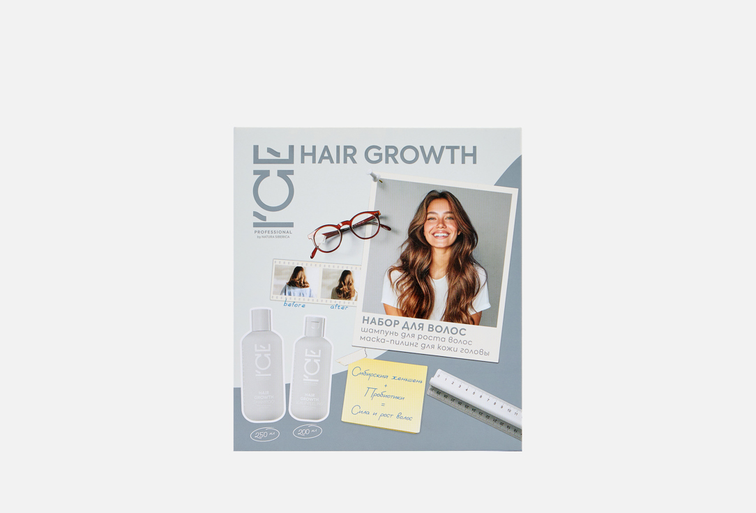 Изображение товара Подарочный набор для роста волос NATURA SIBERICA ICE с шампунем и пилингом