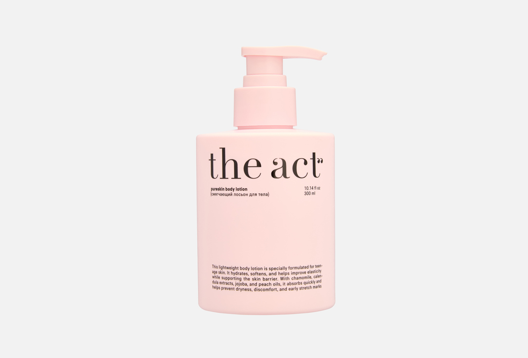 

Смягчающий лосьон для тела THE ACT, Pureskin 300 мл