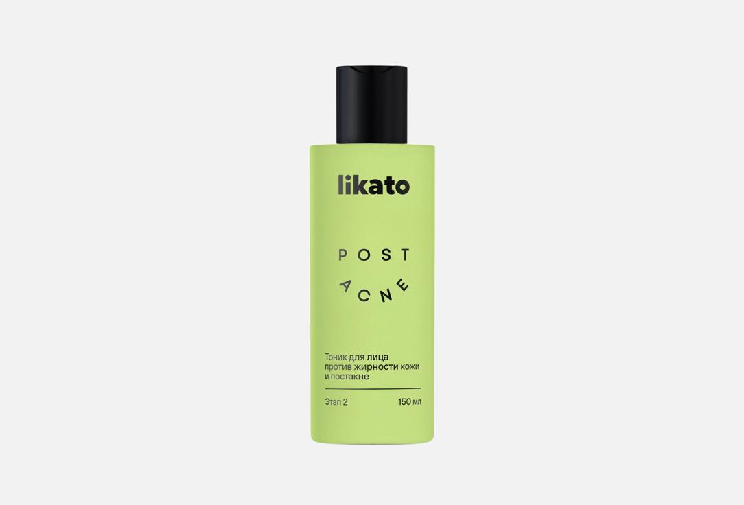 

Тоник для жирной кожи лица LIKATO PROFESSIONAL, Post acne 150 мл