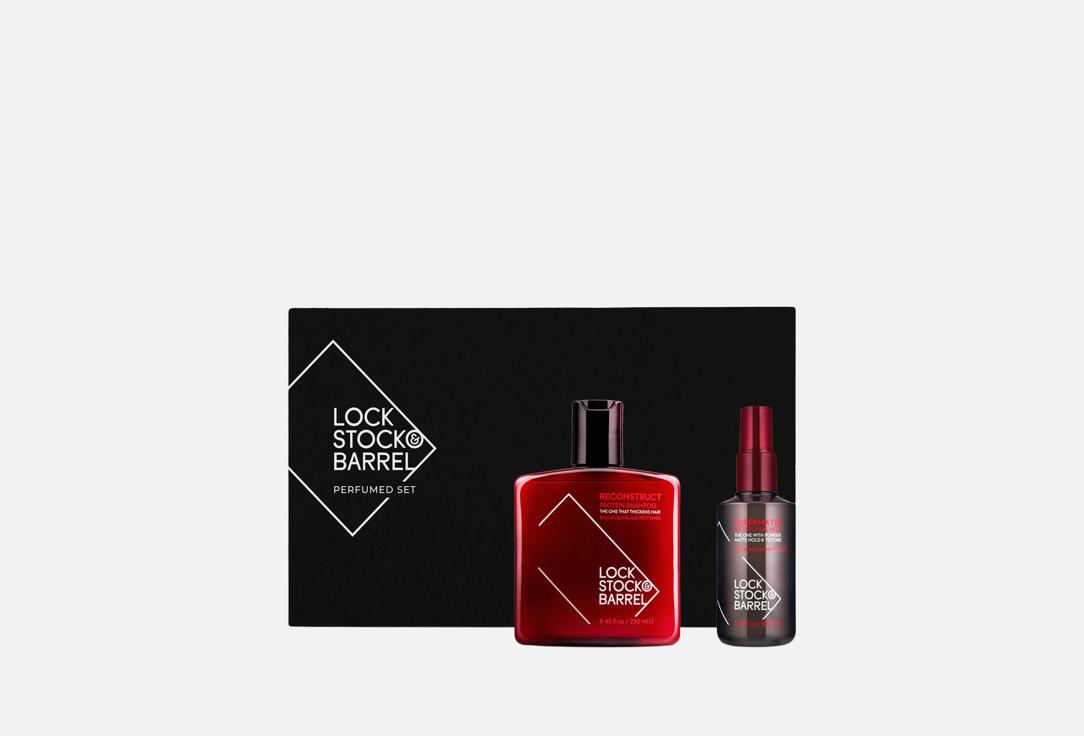 

мужской подарочный набор средств для волос LOCK STOCK & BARREL, The Step to Perfection No.3 2 шт