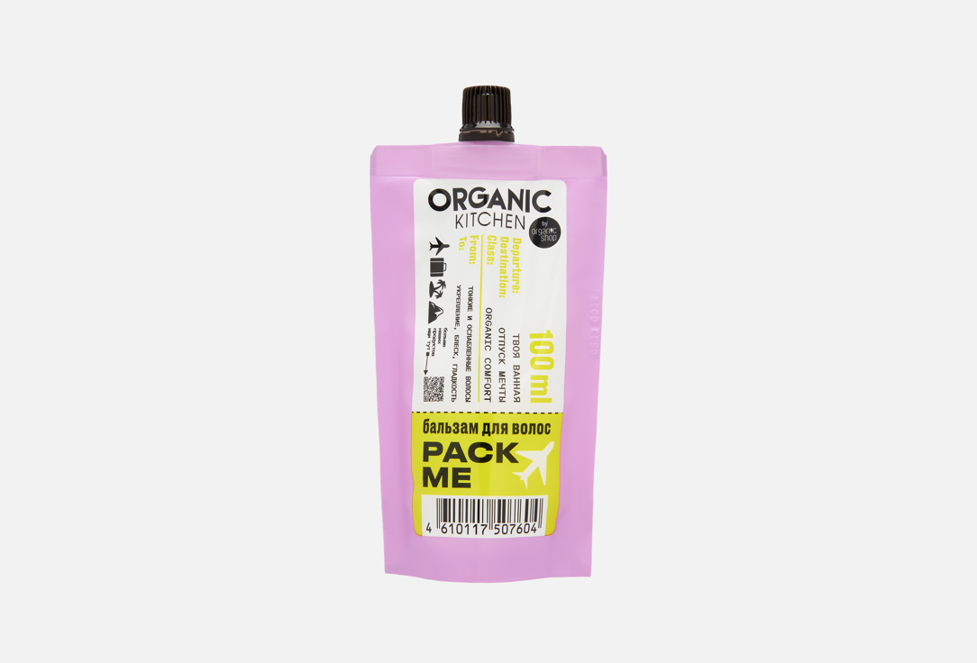 Изображение товара Бальзам для волос Organic Kitchen Pack Me 100 мл для всех типов волос