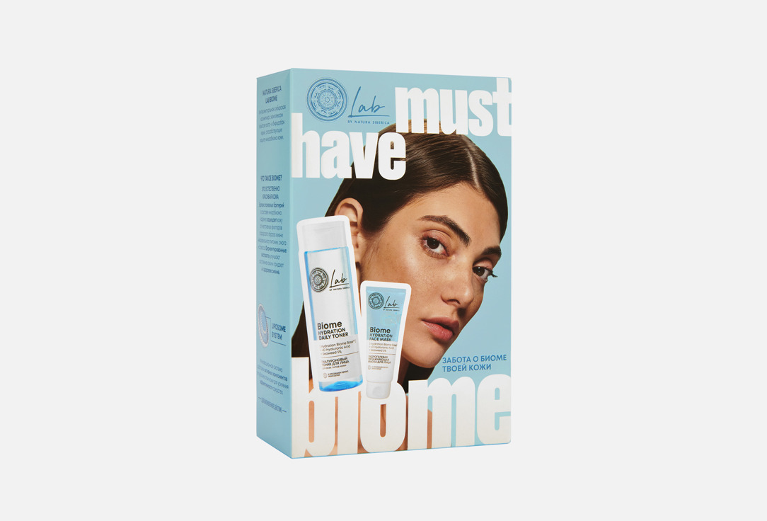 Изображение товара Подарочный набор для лица Natura Siberica Must have
