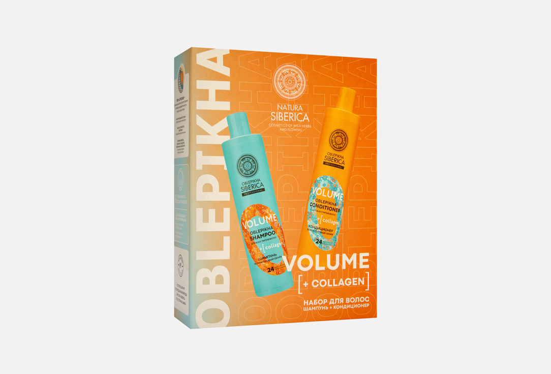 

Подарочный набор для волос NATURA SIBERICA, Oblepikha siberian super food 2 шт