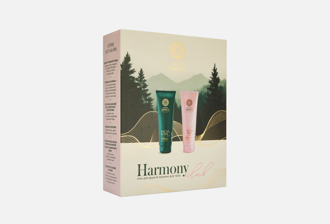 

Подарочный набор NATURA SIBERICA, Sauna & spa harmony club 2 шт
