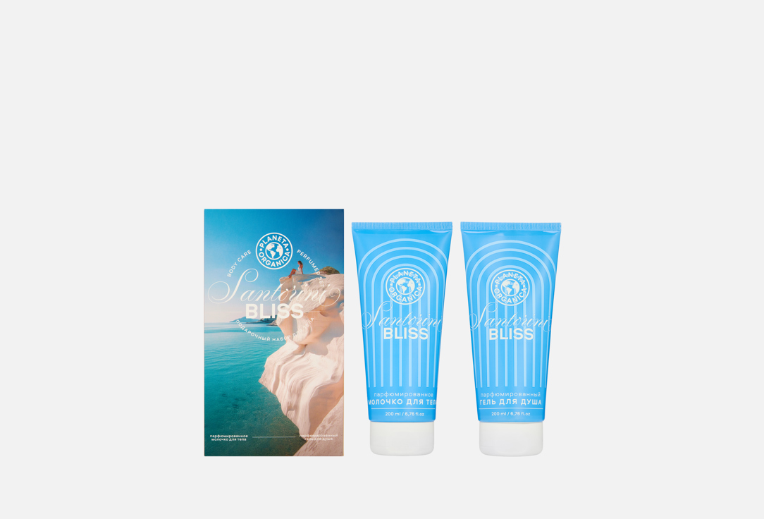 Изображение товара Подарочный набор Santorini Bliss Планета Органика для женщин увлажнение питание очищение