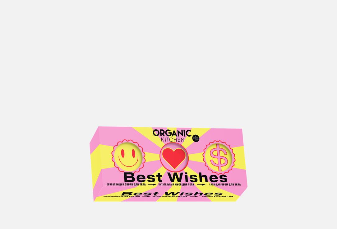 

Подарочный набор ORGANIC KITCHEN, Best wishes 3 шт