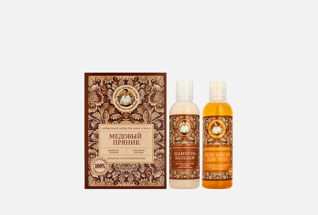 Изображение товара Подарочный набор для волос и тела Медовый пряник Рецепты бабушки Агафьи