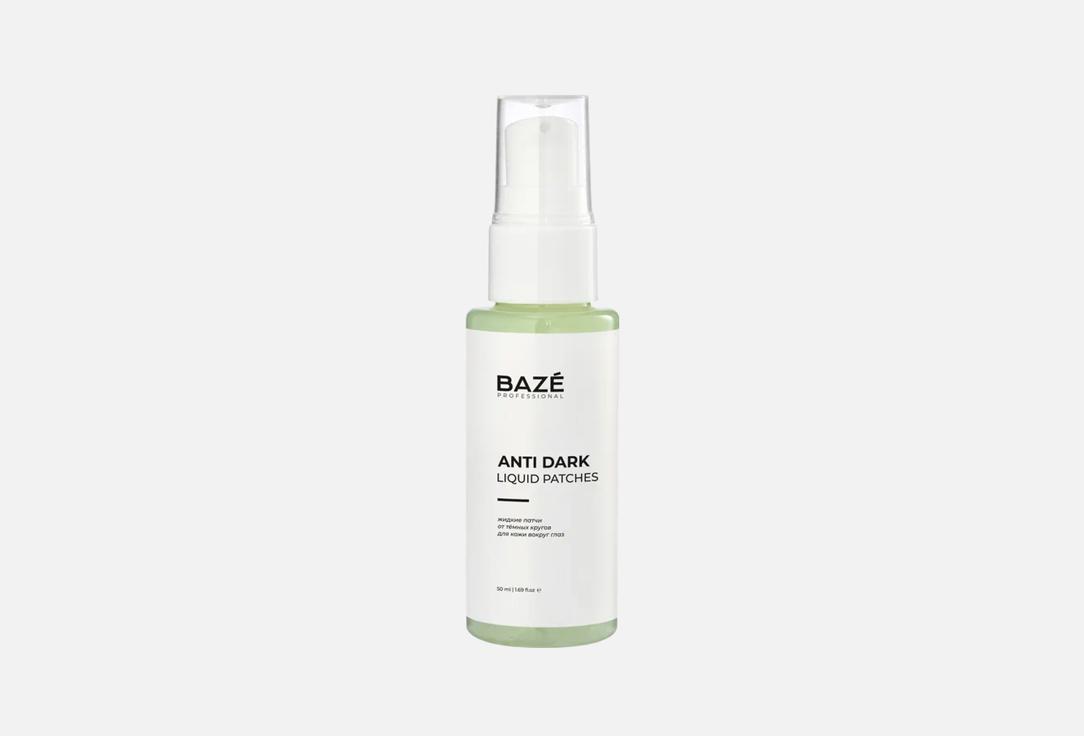Изображение товара Жидкие патчи для кожи вокруг глаз Baze Professional ANTI DARK