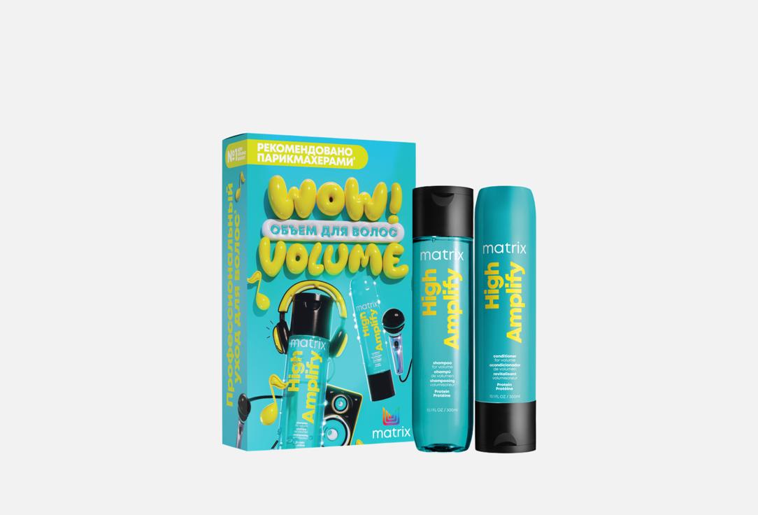 Изображение товара Подарочный набор для объема волос Matrix High Amplify шампунь и кондиционер 300 мл