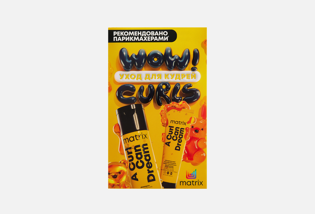 A Curl Can Dream 2 шт