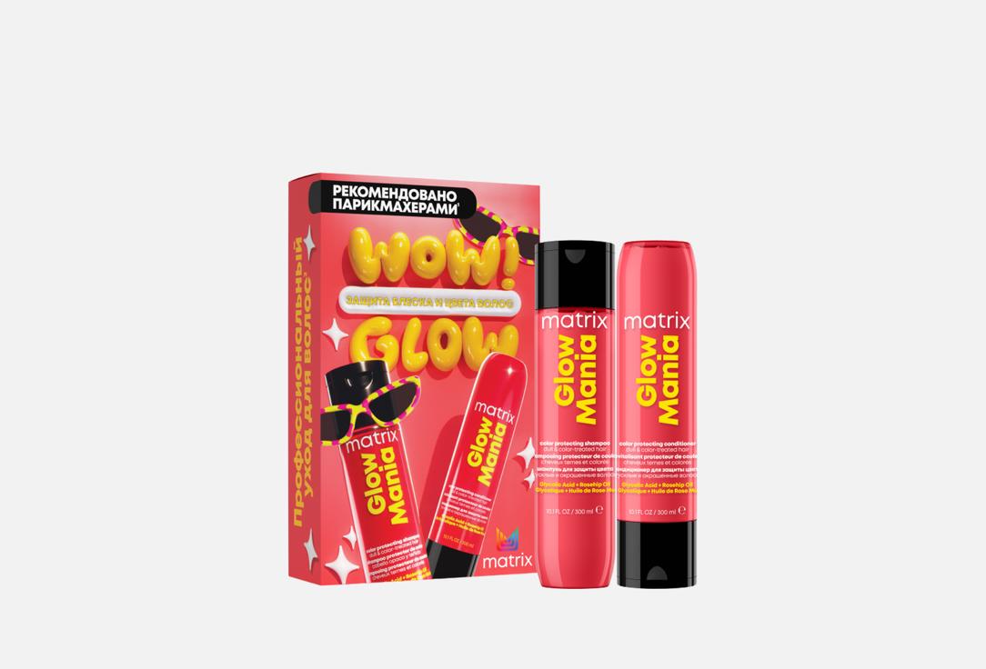 

Подарочный набор для окрашенных волос MATRIX, Glow Mania 2 шт