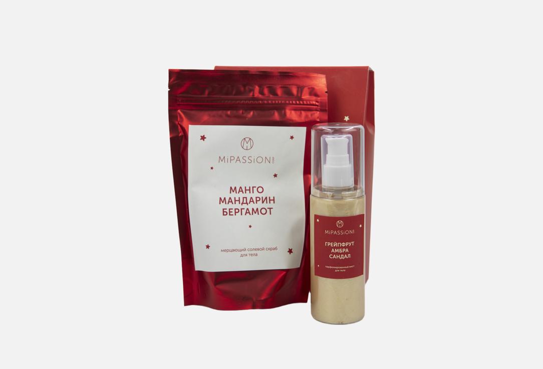 

Набор для ухода за телом MIPASSION, №1 2 шт