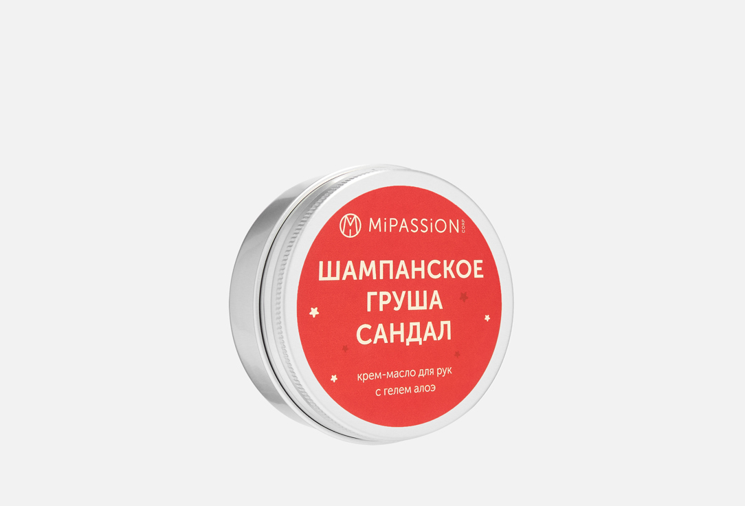 Изображение товара Крем-масло для рук MiPASSiON Aloe 50 мл
