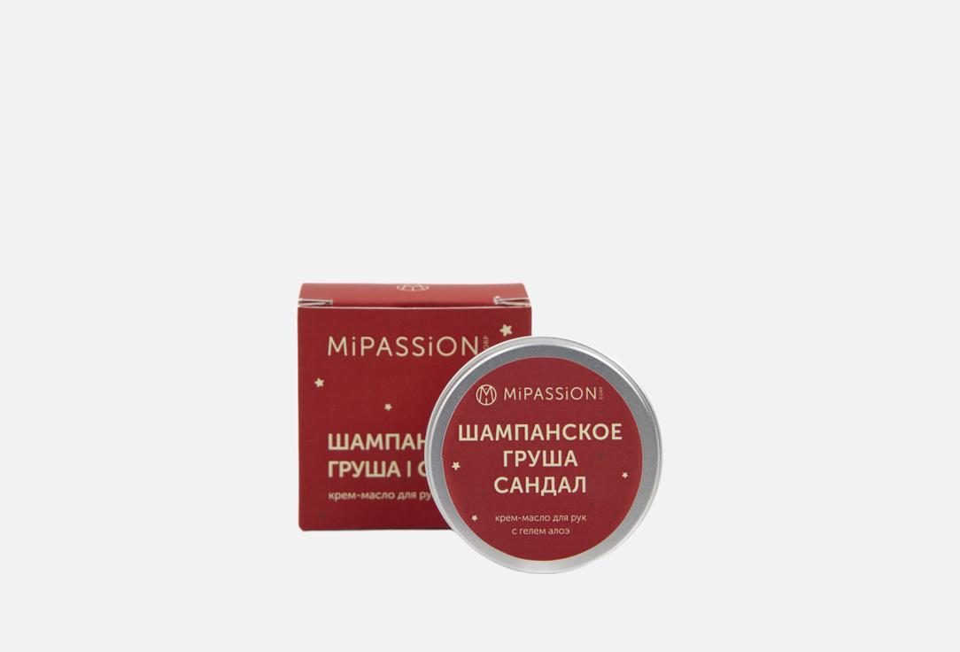 

Крем-масло для рук MIPASSION, Aloe 50 мл