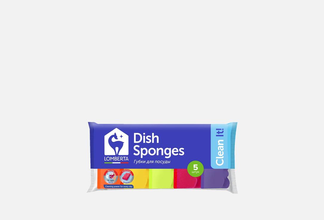 Изображение товара Губки для мытья посуды с волновой поверхностью Lomberta Clean it!