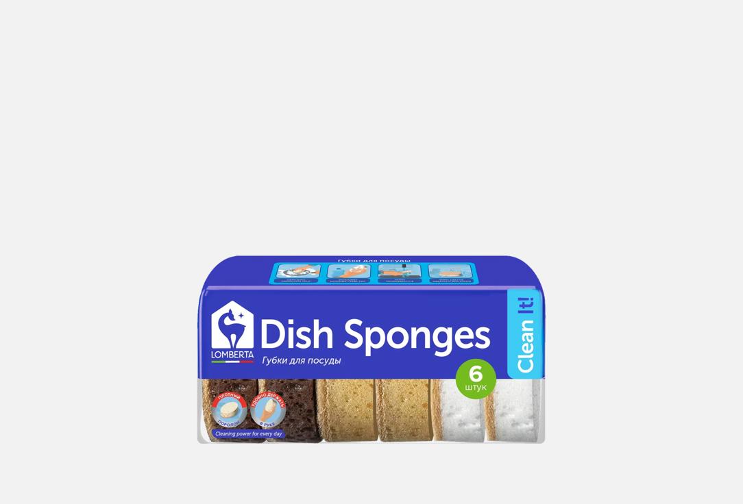 

Крупнопористые губки для мытья посуды LOMBERTA, Clean it! 6 шт