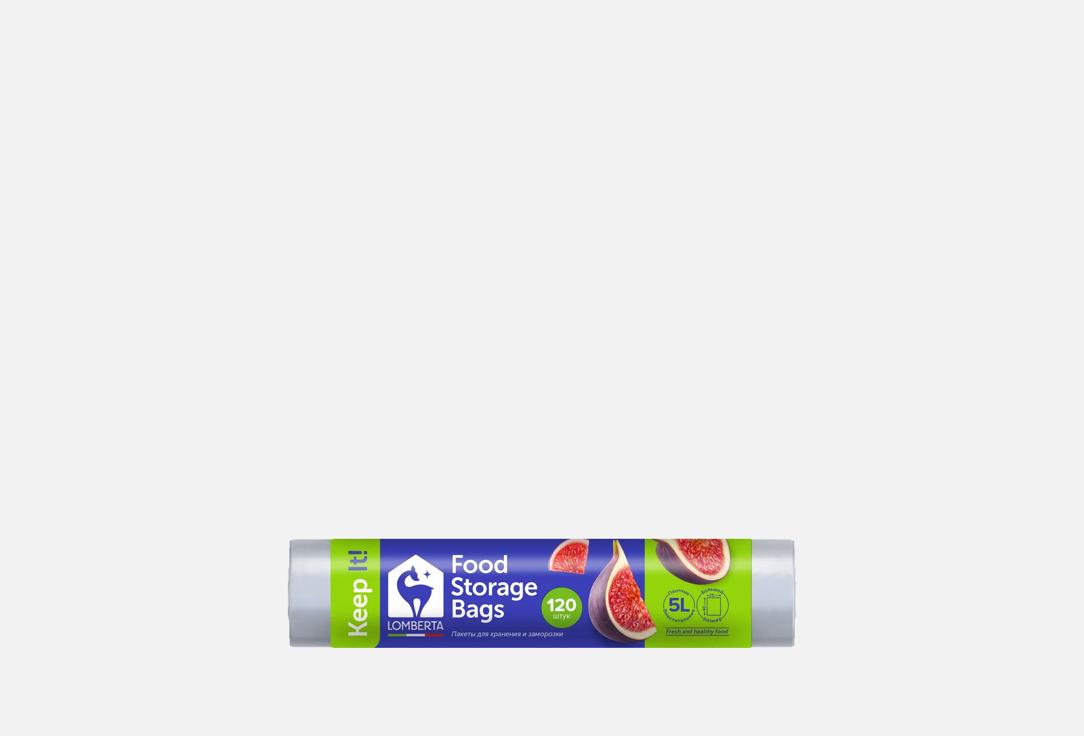 Изображение товара Пакеты для хранения и заморозки Lomberta keep it!