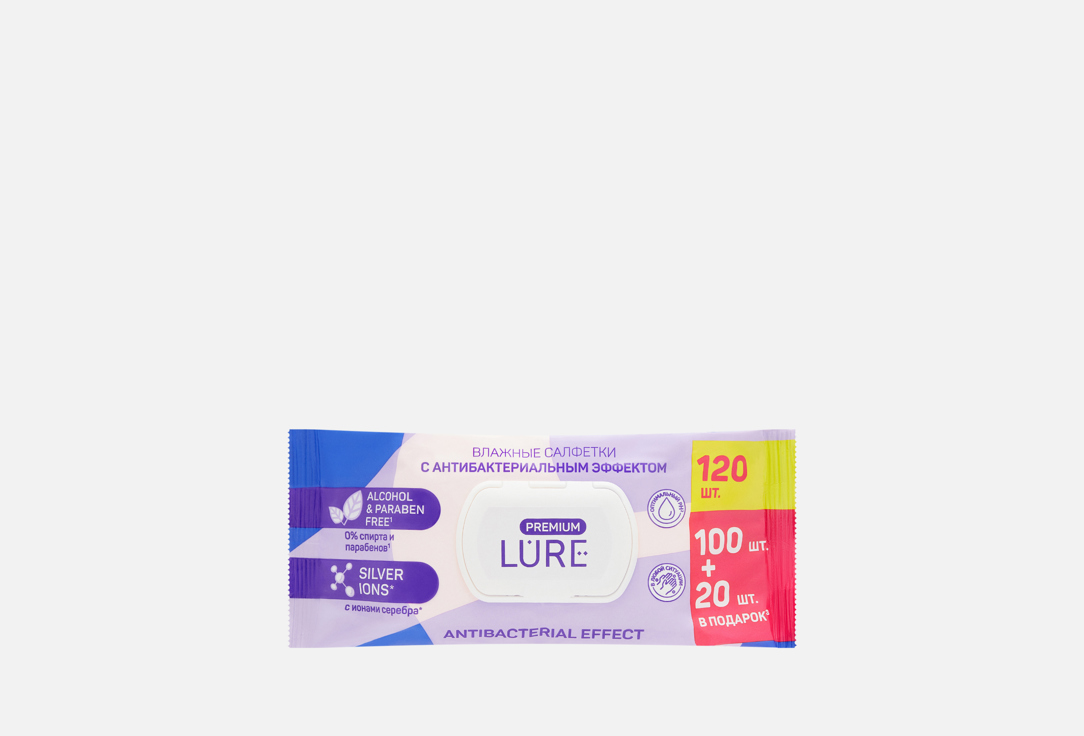 Изображение товара Влажные салфетки LURE с антибактериальным эффектом