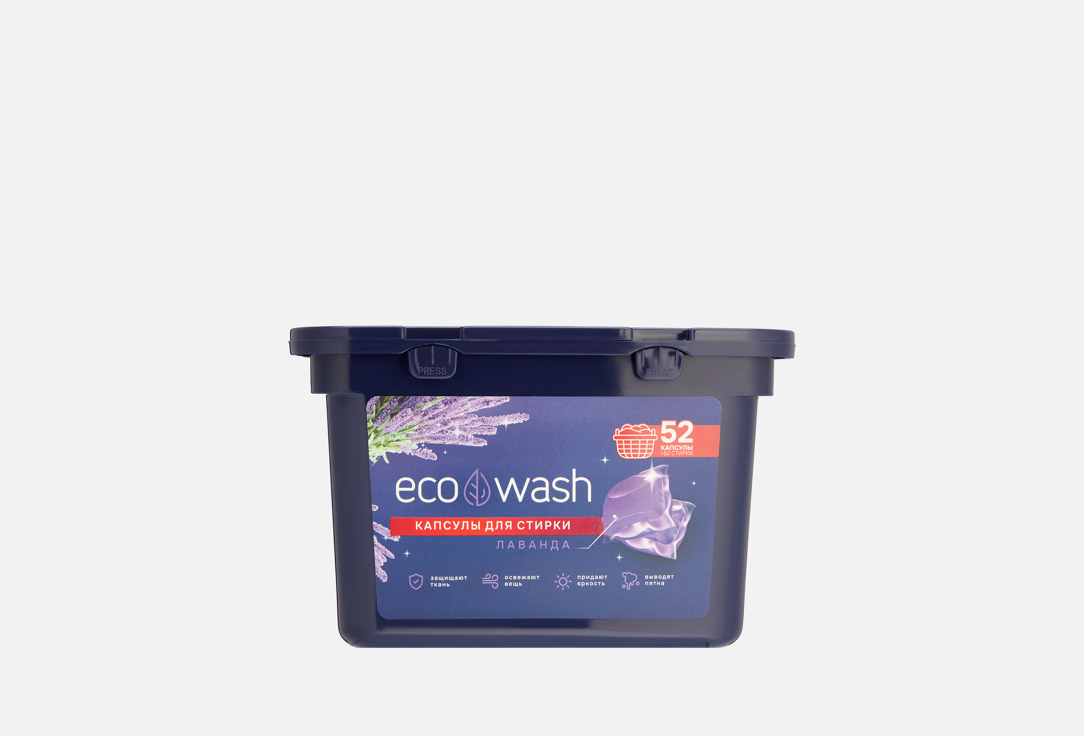 Изображение товара Капсулы для стирки EcoWash Лаванда гипоаллергенные сильные универсальные