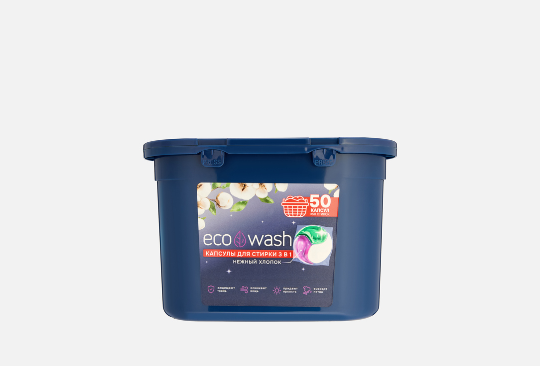 

Капсулы для стирки ECOWASH, Хлопок 3в1 50 шт