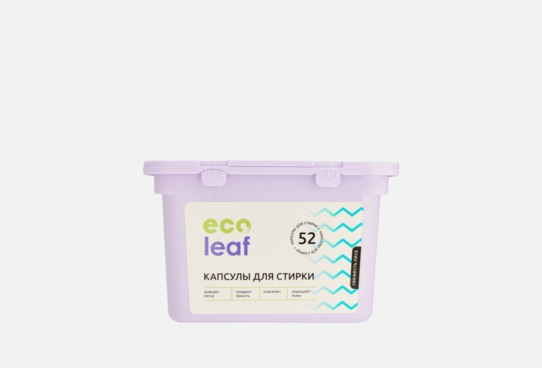 Изображение товара Капсулы для стирки EcoLeaf Свежесть леса гипоаллергенные универсальные 504 рубля