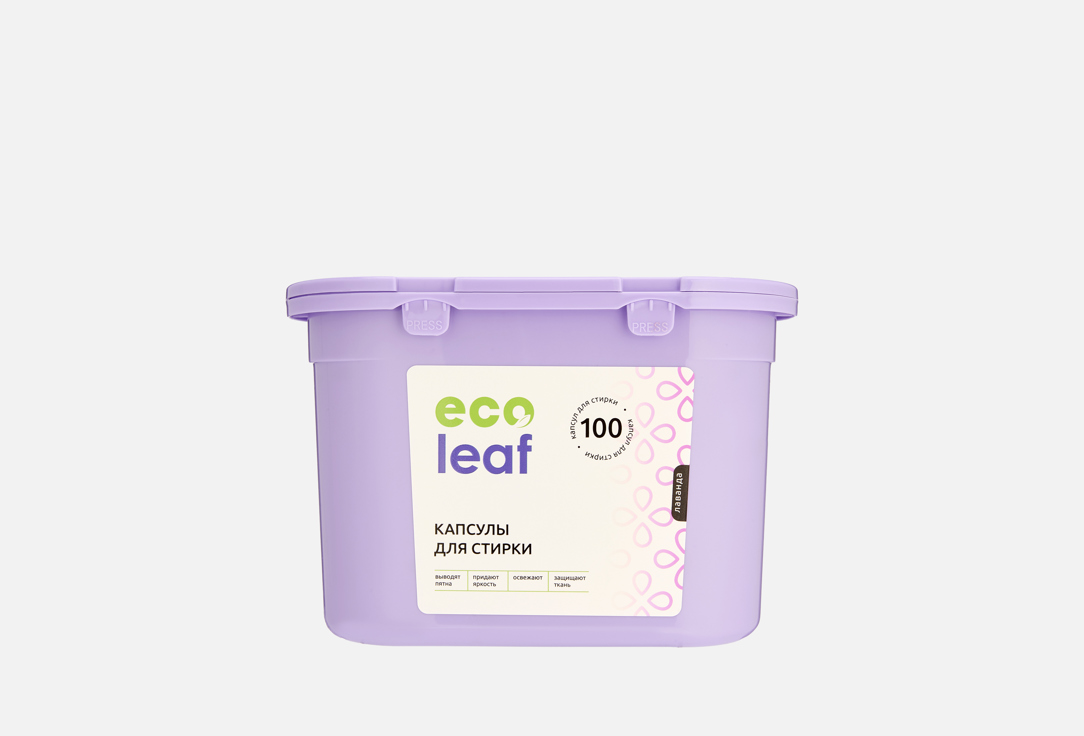 Изображение товара Капсулы для стирки EcoLeaf Лаванда