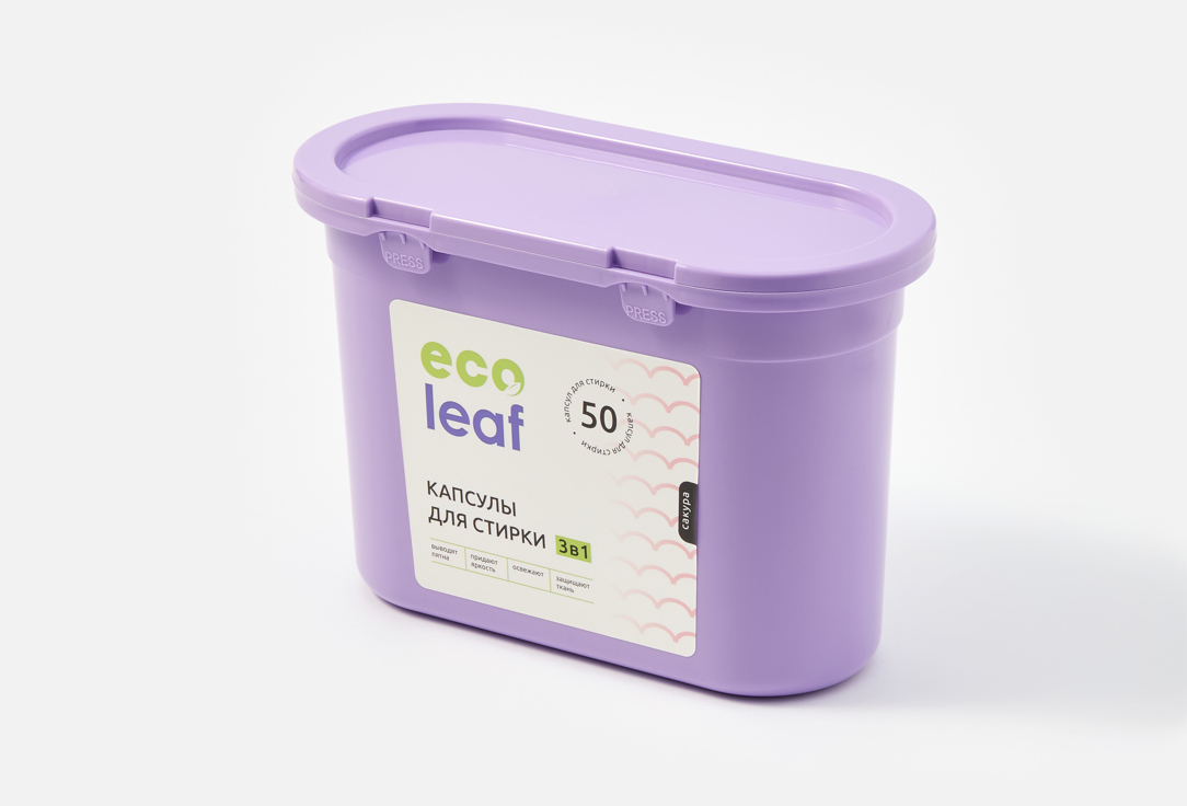 

Капсулы для стирки ECOLEAF, Лаванда 52 шт