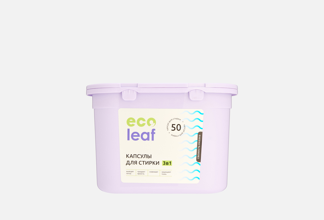 Свежесть 3в1 50 шт 792₽